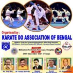 25th West Bengal State Karate Do Championship, 24th Dec 2021