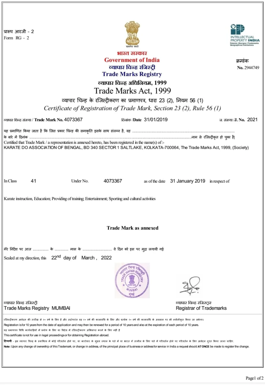 TRADEMARK CERTIFICATE